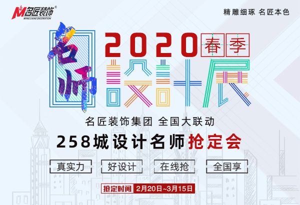 遵义名匠装饰春季设计展-装修想更省钱快找靠谱的遵义装修公司