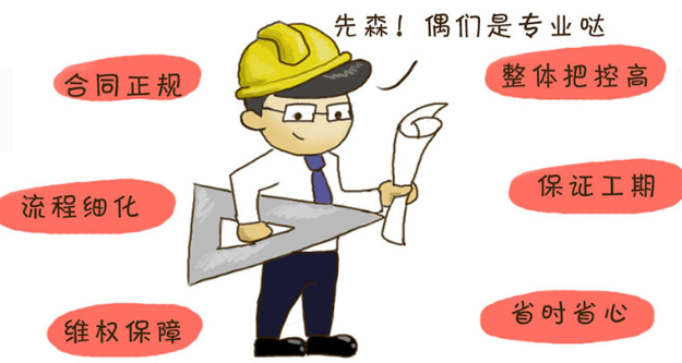 找遵义口碑最好的装修公司 ？这四点达标的就是好公司！